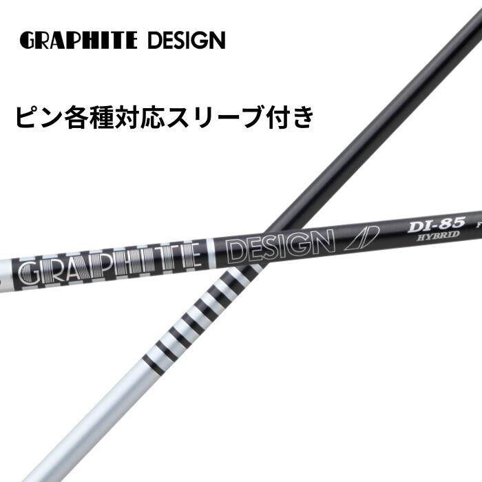 楽天市場】tour ad di 85の通販