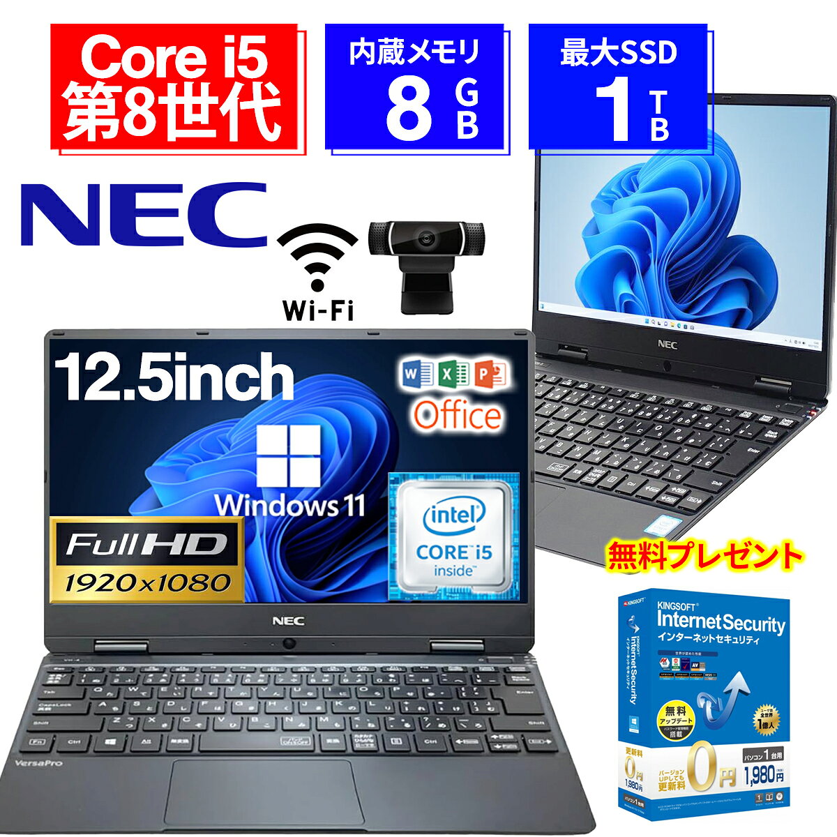 NEC i7 SSD256GB+HDD750GB 16G タッチパネル №019 ノートパソコン
