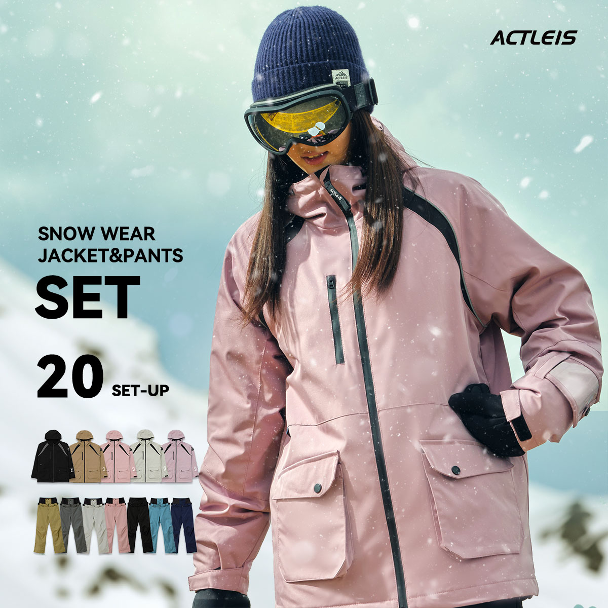 レディース｜60代に人気の落ち着いたデザイン！おしゃれなスキーウェア