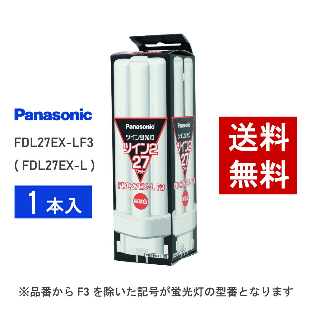 楽天市場】fdl27ex-l 三菱の通販