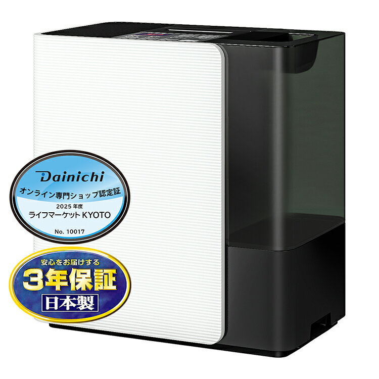 楽天市場】ダイニチ ハイブリッド式加湿器 hd－lx1220－wの通販
