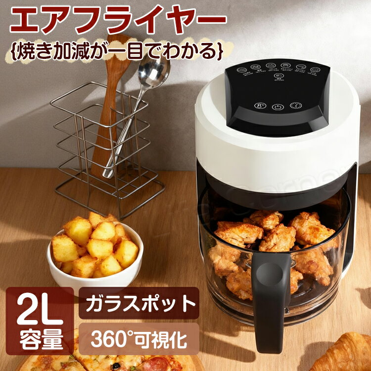 楽天市場】ガラス（電気フライヤー｜ホットプレート・グリル