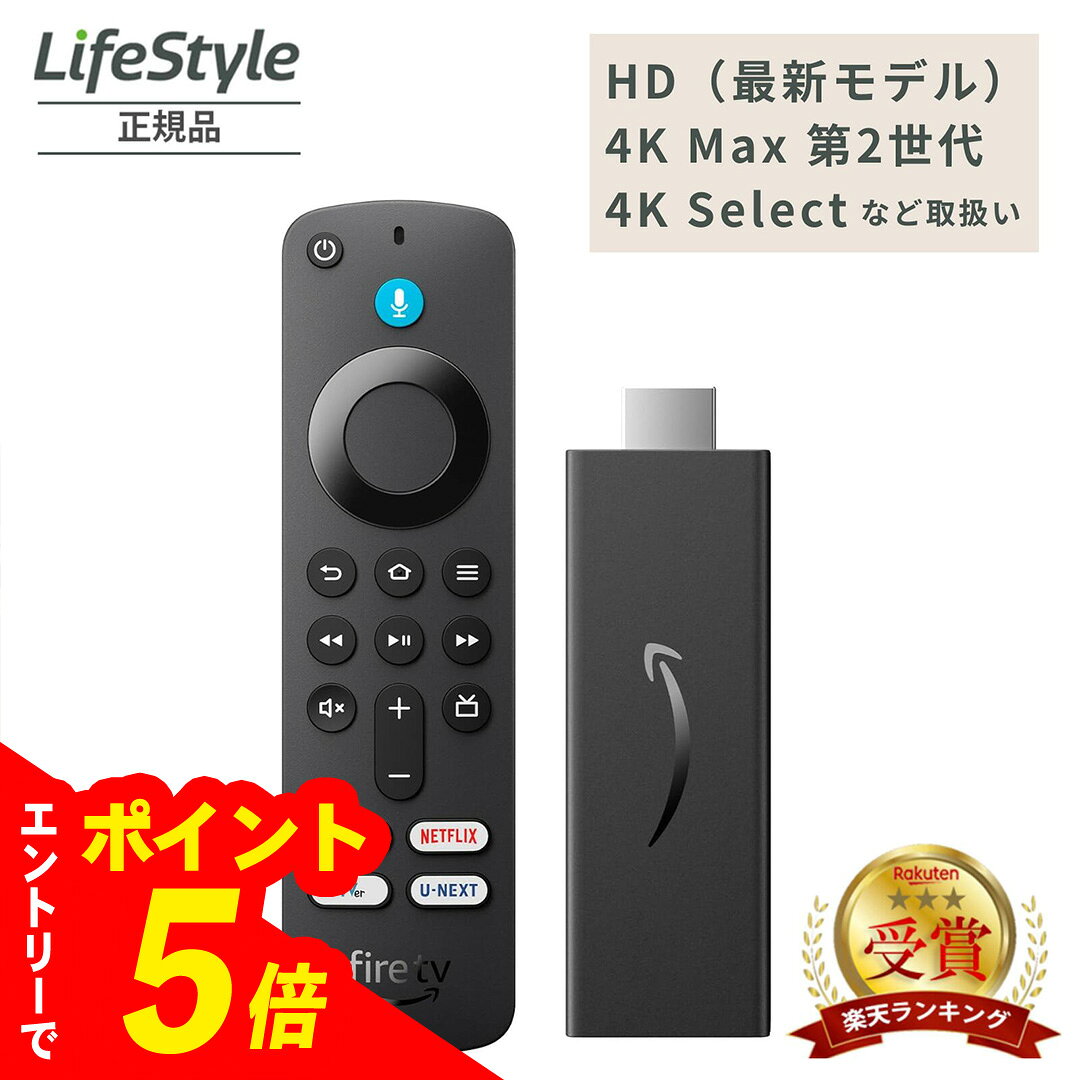 楽天市場】fire tv stick 4k max 第2世代の通販