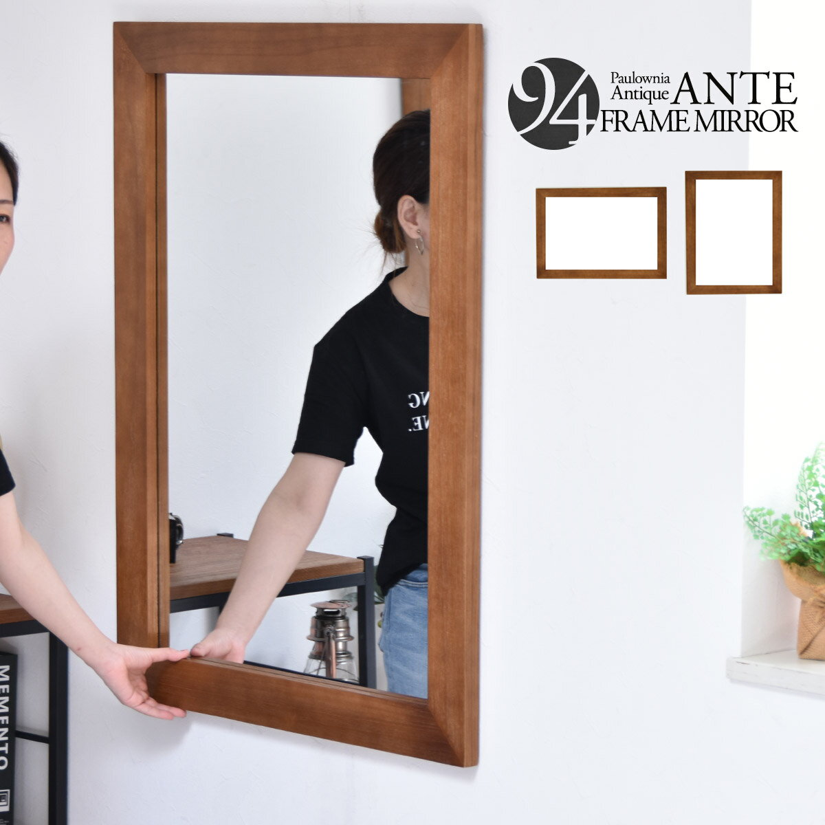 楽天市場】ヴィンテージ（壁掛け｜鏡）：インテリア・寝具・収納の通販