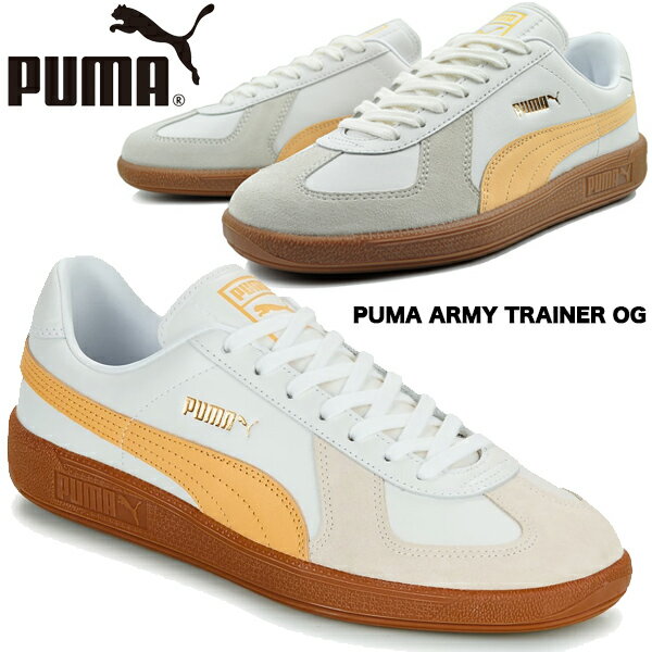 楽天市場】puma archive（靴）の通販