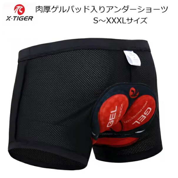 楽天市場】X-TIGERの通販