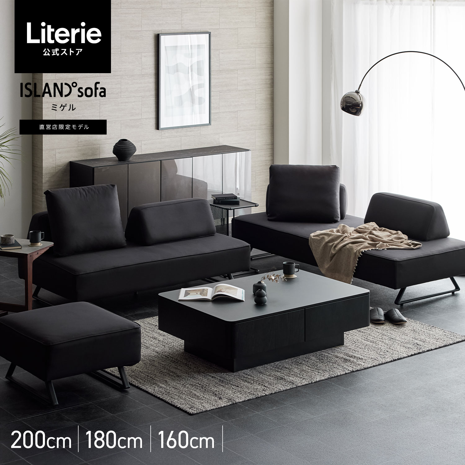 楽天市場】L字（横幅（cm）160 ～ 169.9）（ソファ・ソファベッド