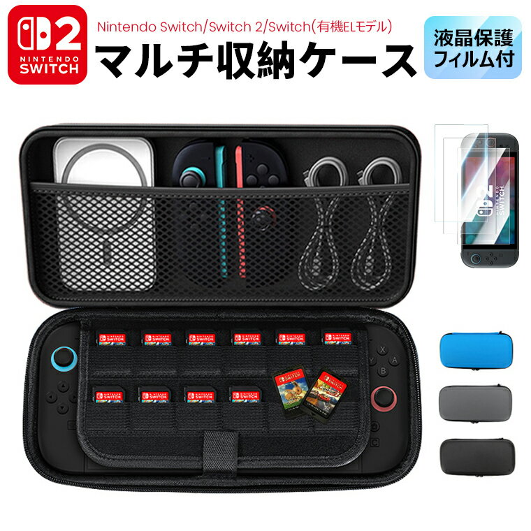 楽天市場】任天堂 スイッチ 本体 新品（周辺機器｜Nintendo Switch