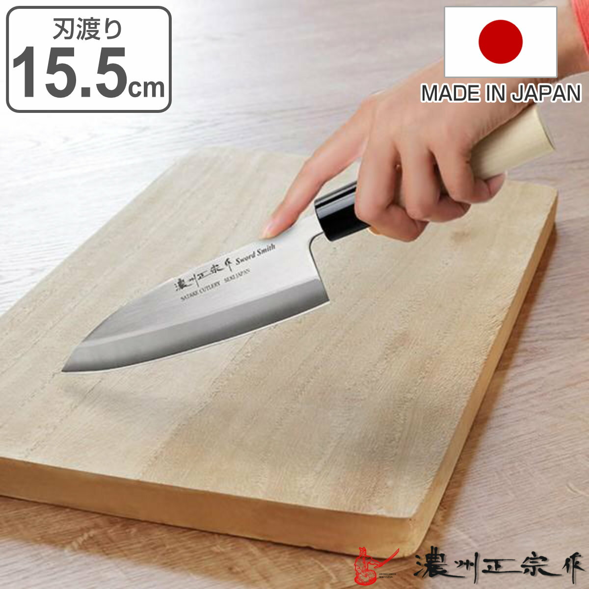 楽天市場】出刃包丁 左利き 鋼の通販