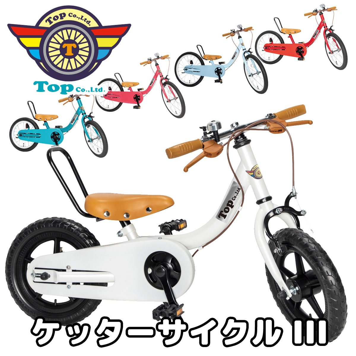 楽天市場】キッズ・ジュニア用自転車（ブランドピープル）（自転車