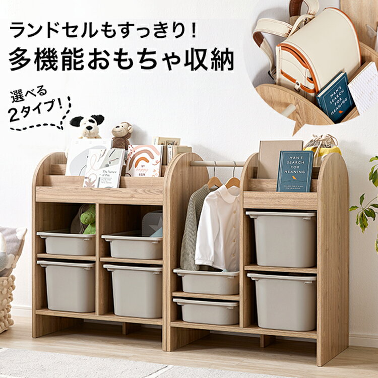 楽天市場】おもちゃ箱（横幅（cm）60 ～ 69.9）の通販