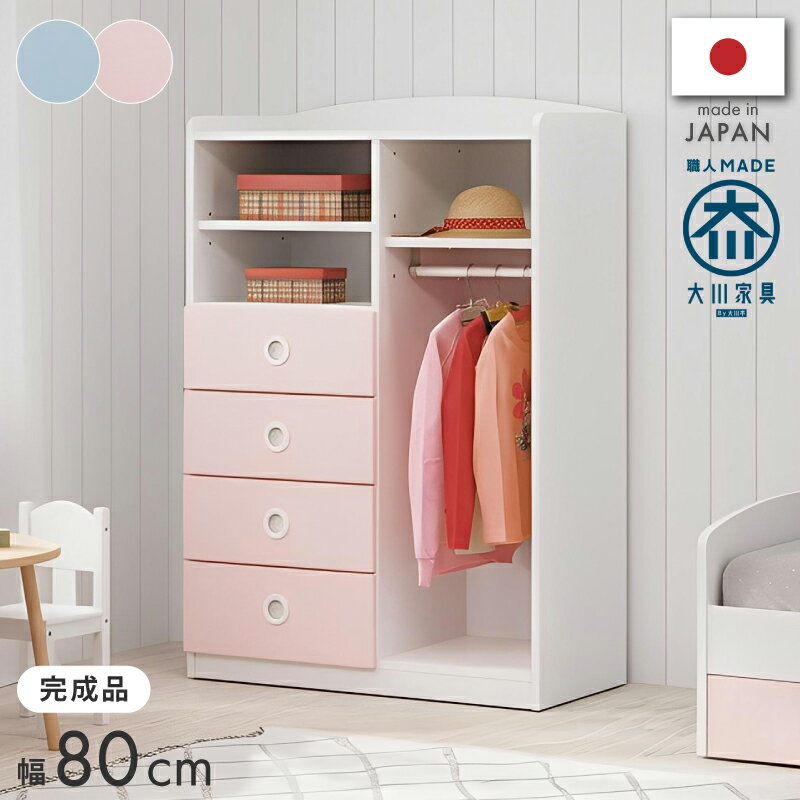 楽天市場】ベビータンスの通販