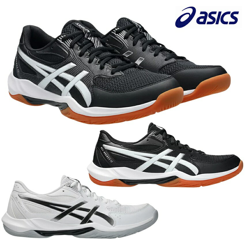 楽天市場】アシックス 体育館シューズ（靴サイズ（cm）26.5）の通販