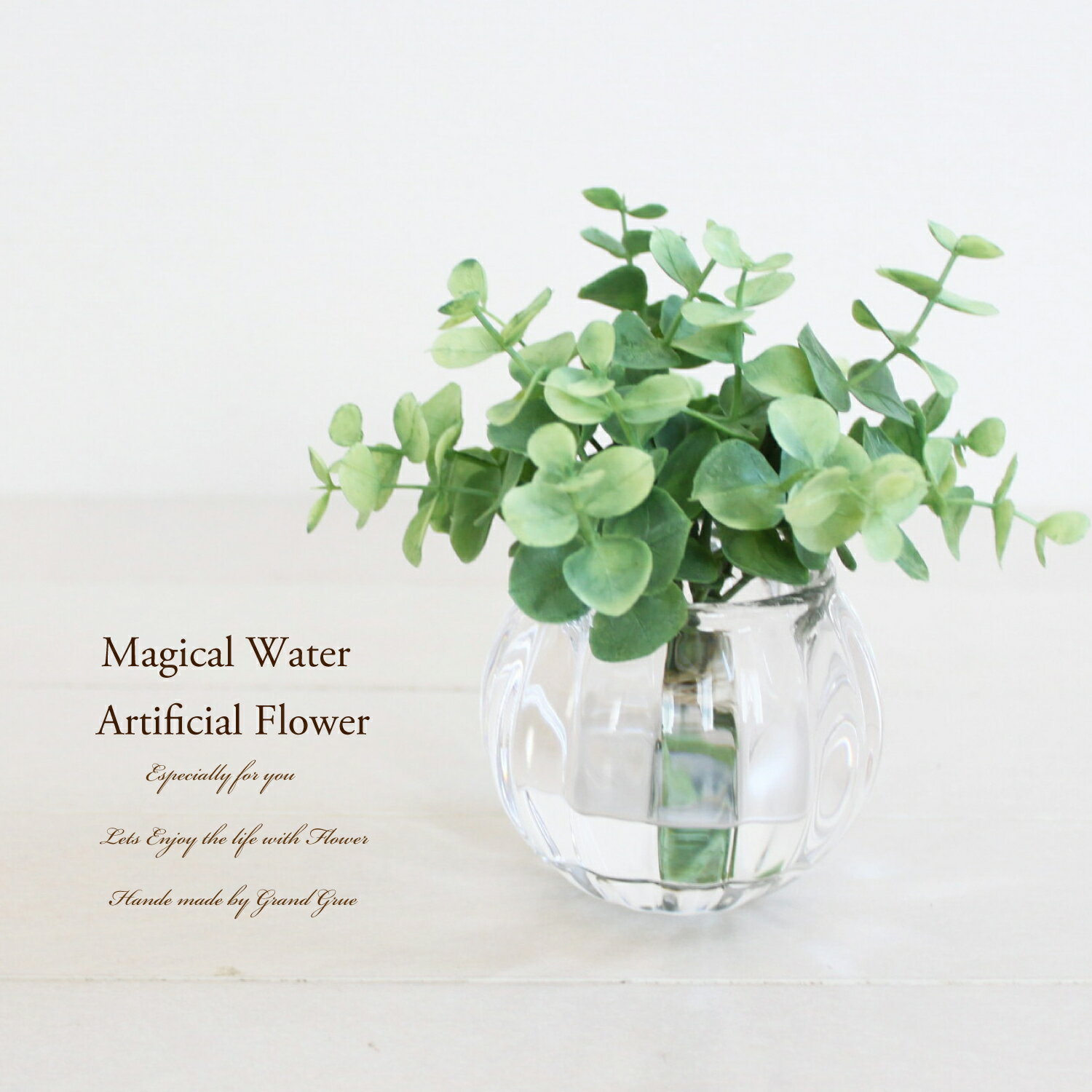 楽天市場】マジカルウォーターの通販