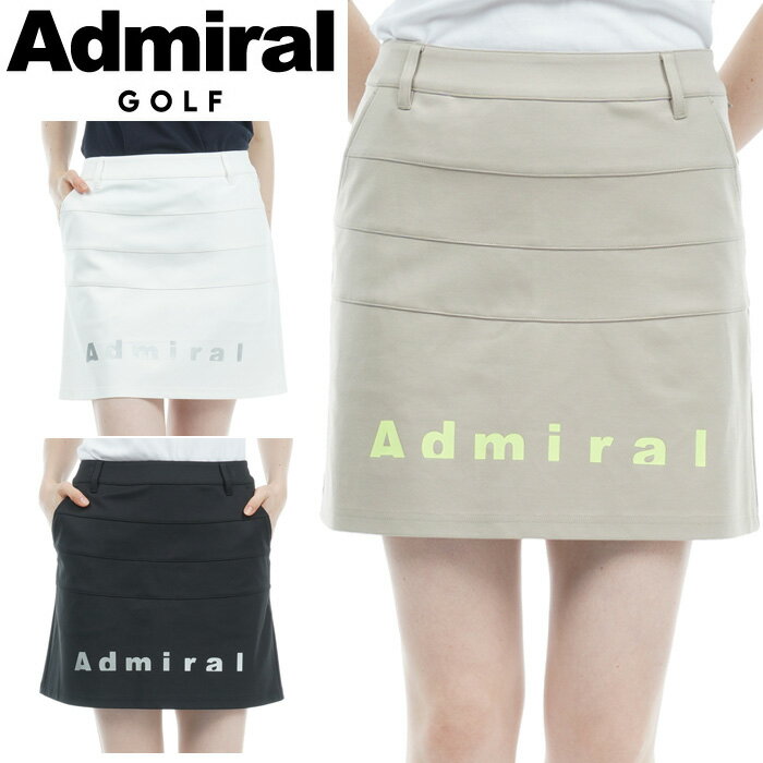 楽天市場】アドミラル スカートの通販