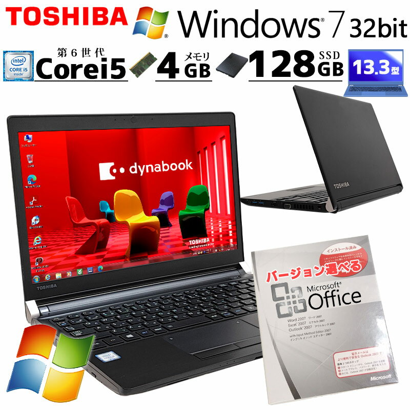 楽天市場】東芝 dynabook core i5－6200の通販