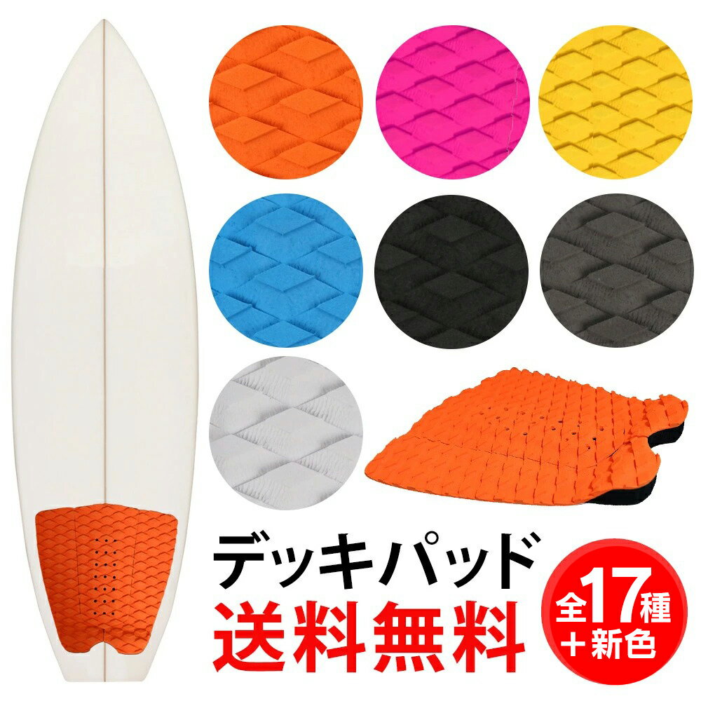 楽天市場】スキムボード ワックスの通販