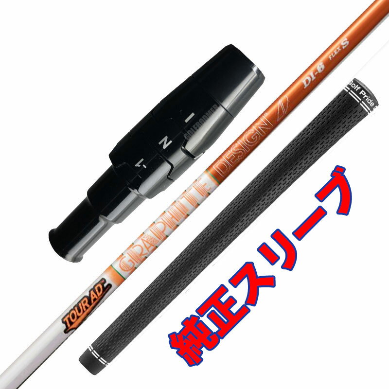 楽天市場】ツアーad キャロウェイ スリーブの通販