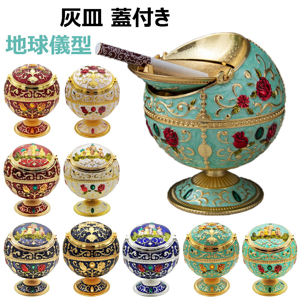 楽天市場】スタンド 灰皿 アンティークの通販