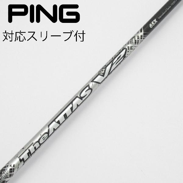 楽天市場】the attas ping スリーブの通販