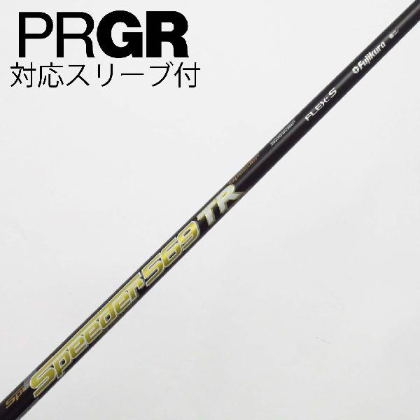 楽天市場】スピーダーtrの通販