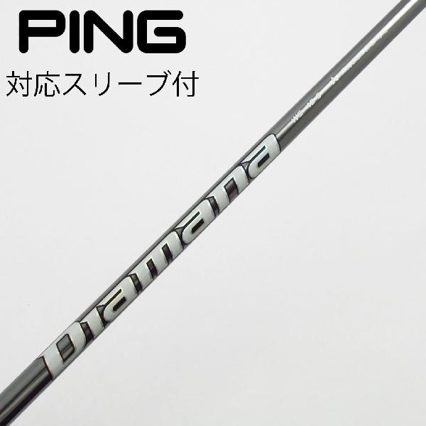 楽天市場】DIAMANA WS 40の通販