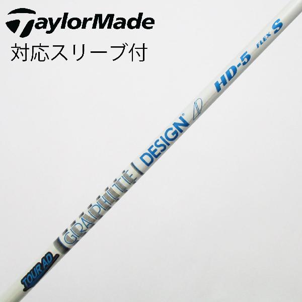 楽天市場】tour ad シャフト hd-5の通販