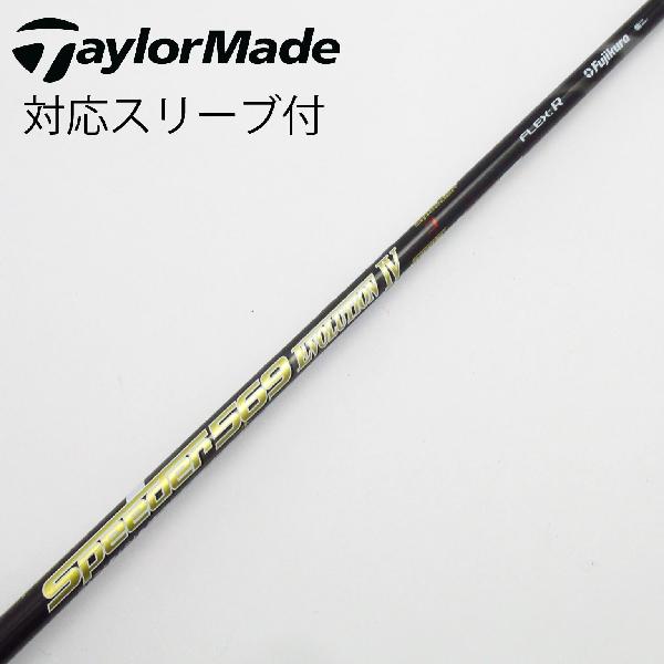 楽天市場】speeder 569 テーラーメイドの通販