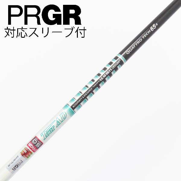 楽天市場】tour ad クアトロテック 65の通販