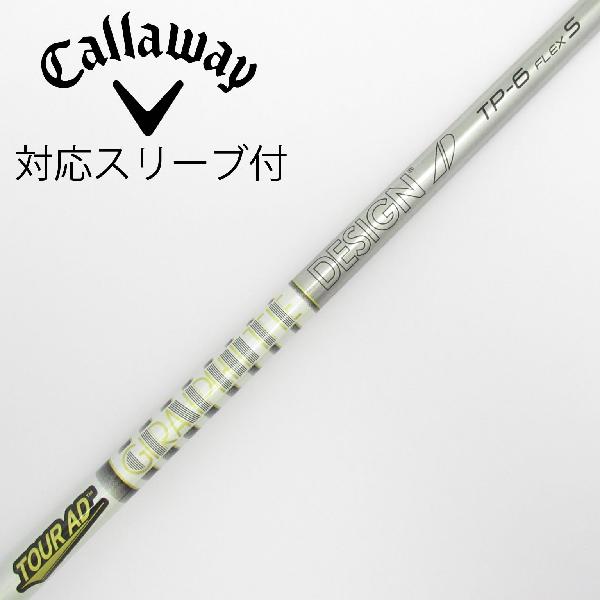 楽天市場】tour ad tp スリーブ キャロウェイの通販