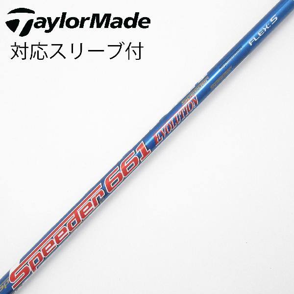 楽天市場】661 テーラーメイド スリーブ speederの通販