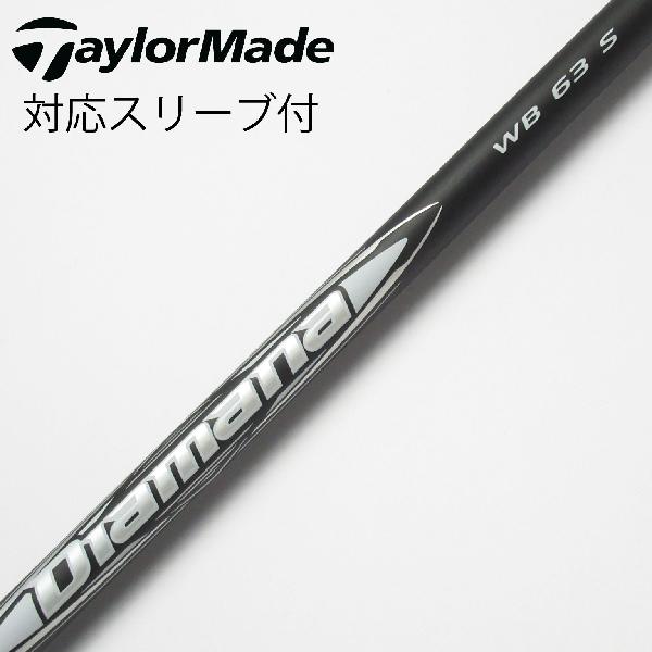 楽天市場】DIAMANA WB 63の通販