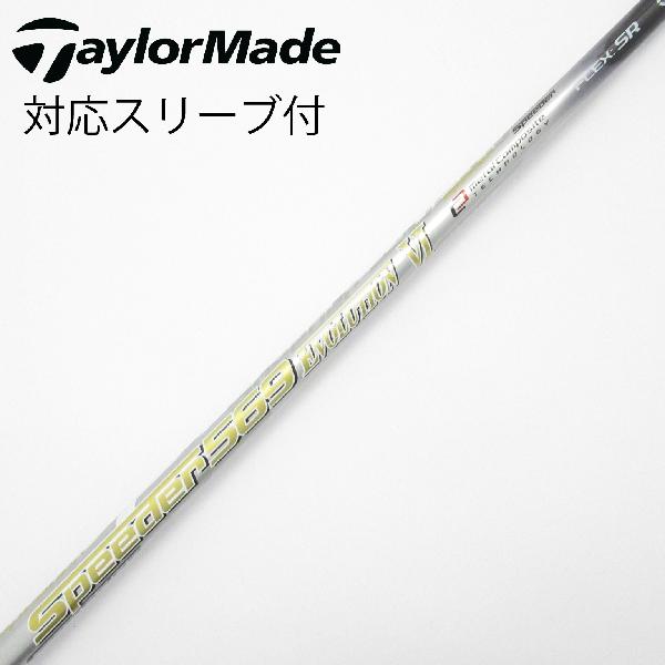 楽天市場】スピーダーエボリューション 569 srの通販