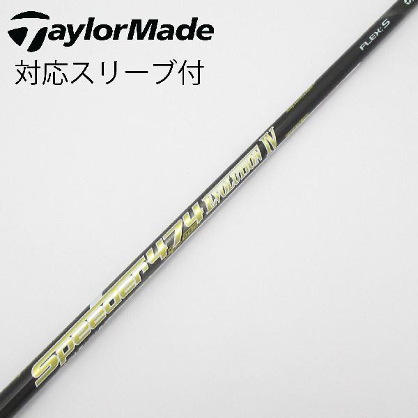 楽天市場】speeder evolution 474 テーラーメイドの通販