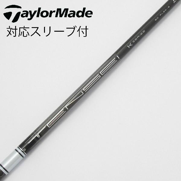 楽天市場】tensei pro white 1k テーラーの通販