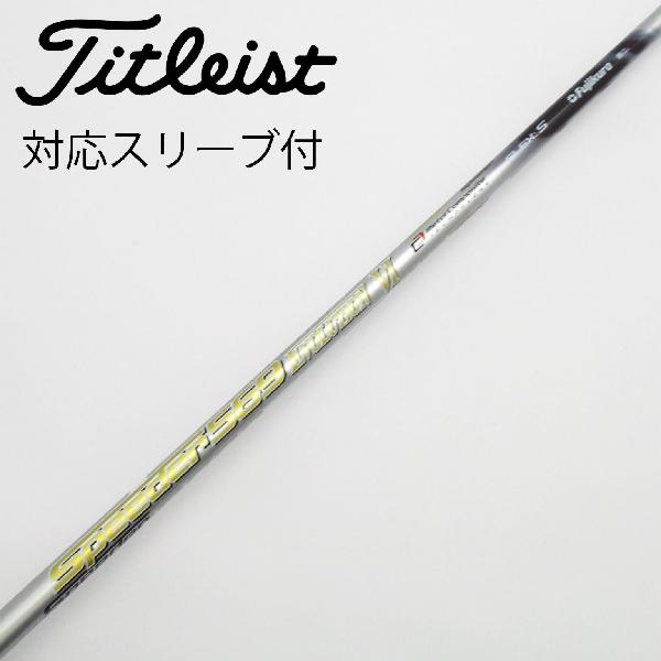 楽天市場】スピーダー エボリューション vの通販