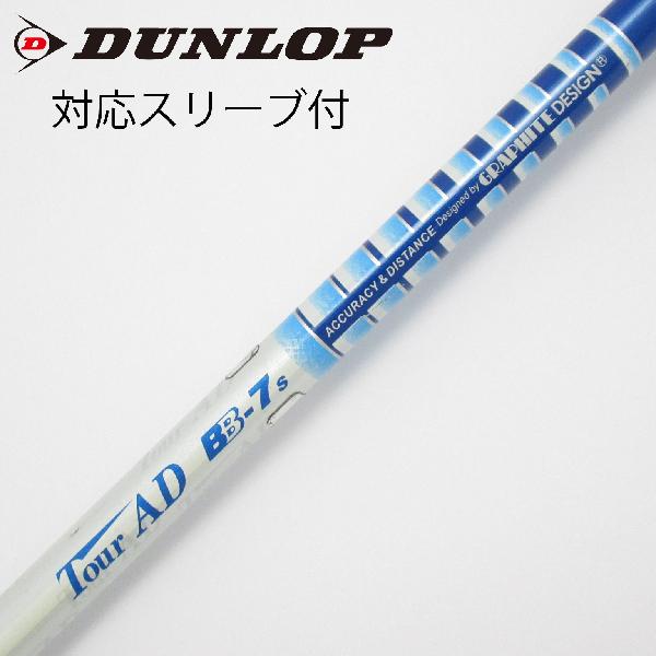 楽天市場】bb 7s ツアーadの通販