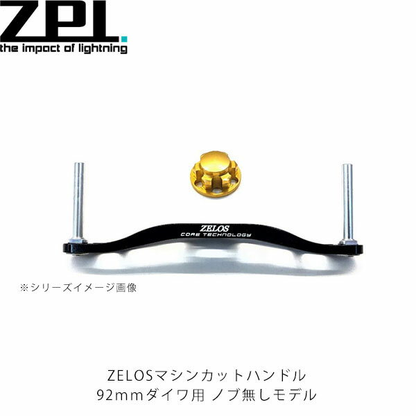 楽天市場】zpi カーボン ハンドルの通販