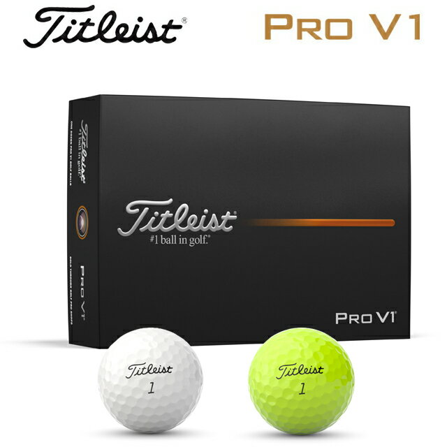 楽天市場】タイトリスト pro v1 ゴルフボール 3ダースの通販