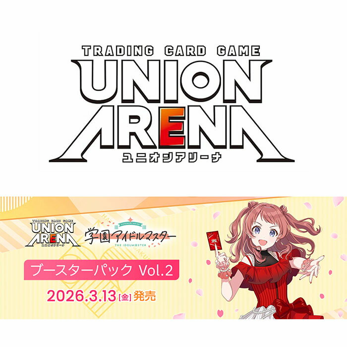 楽天市場】ユニオンアリーナ 学園アイドルマスター（ホビー）の通販