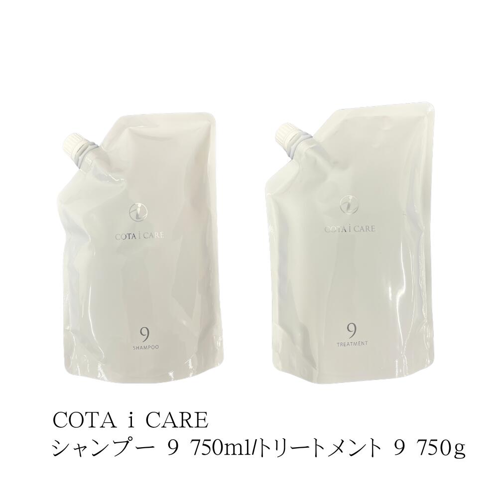 楽天市場】コタ シャンプーセットの通販