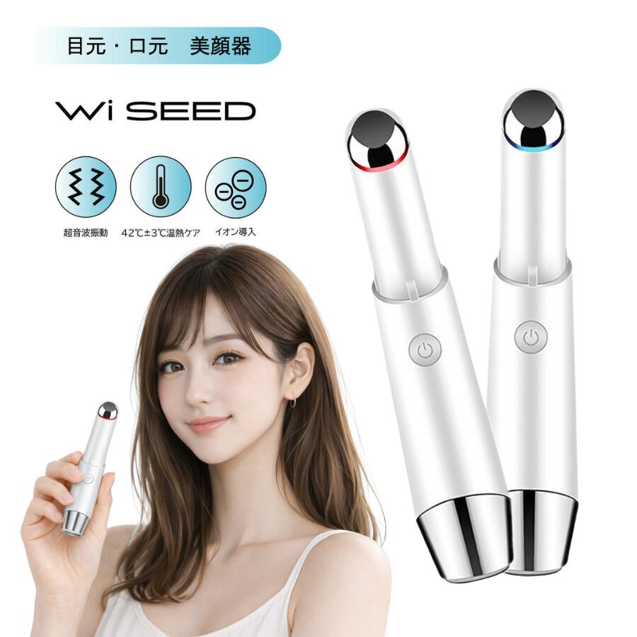 楽天市場】LifTone (ホワイト) リフトーン 1台で顔・頭皮・髪の毛の