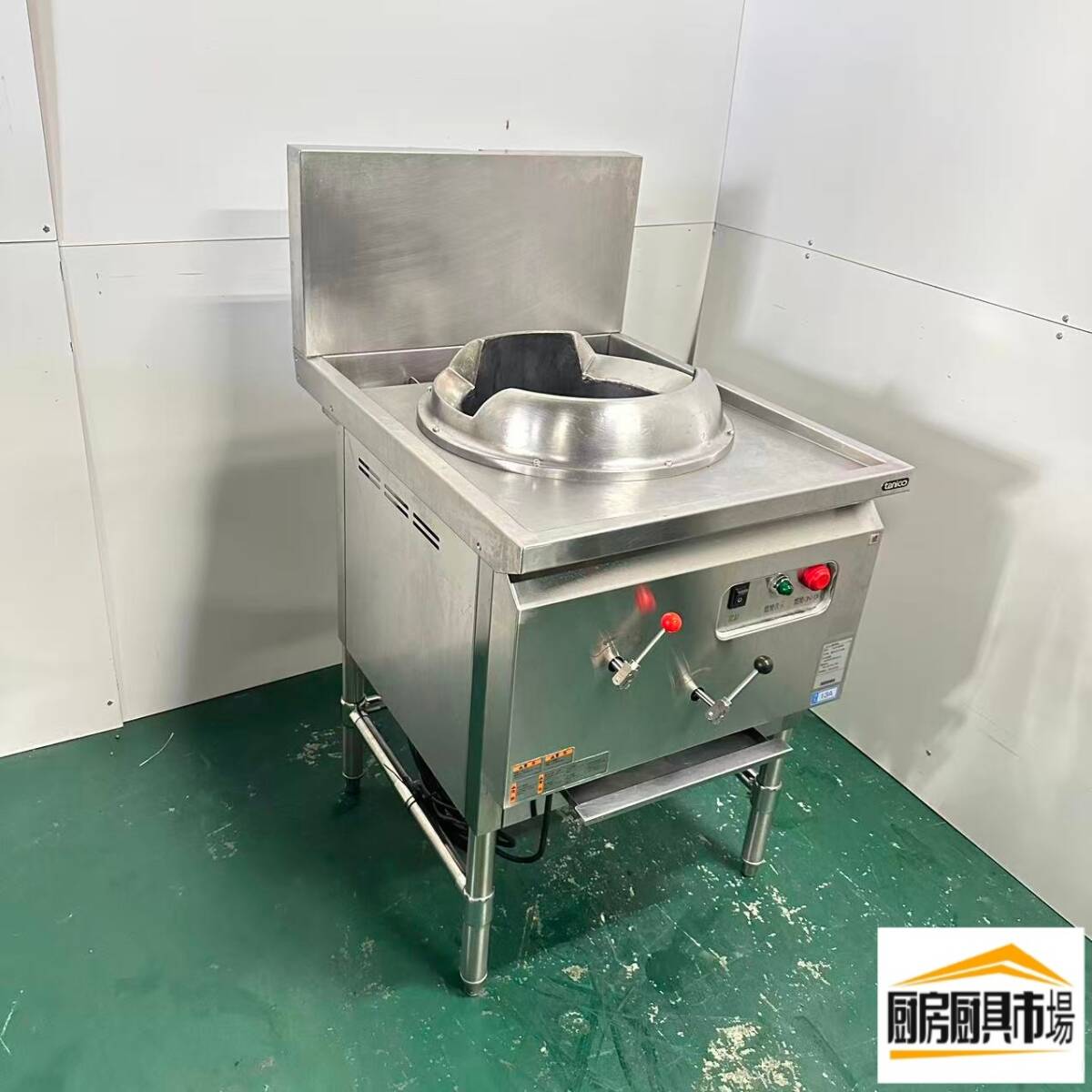 楽天市場】中華レンジ（ブランドタニコー）（業務用厨房機器｜業務用