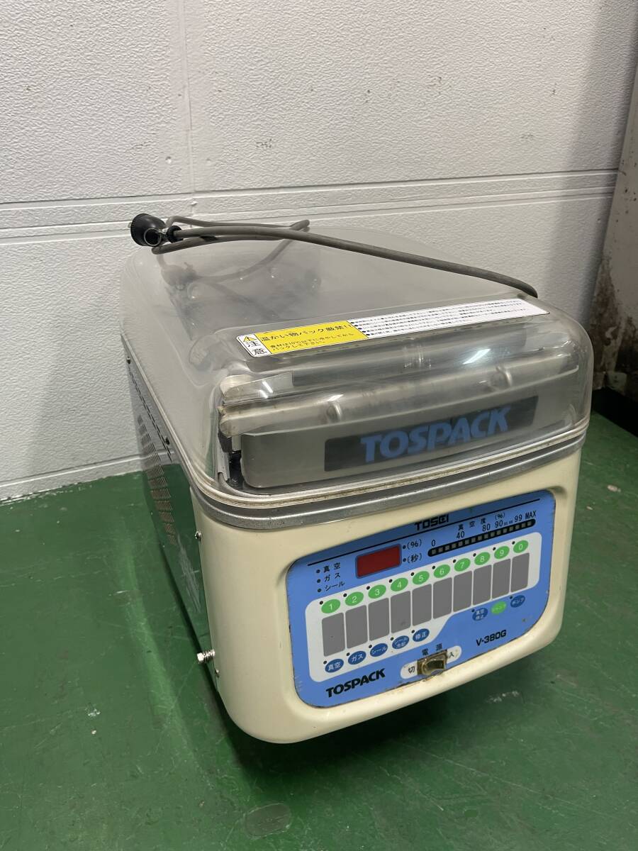 楽天市場】東静電気 真空包装機 v－380gの通販