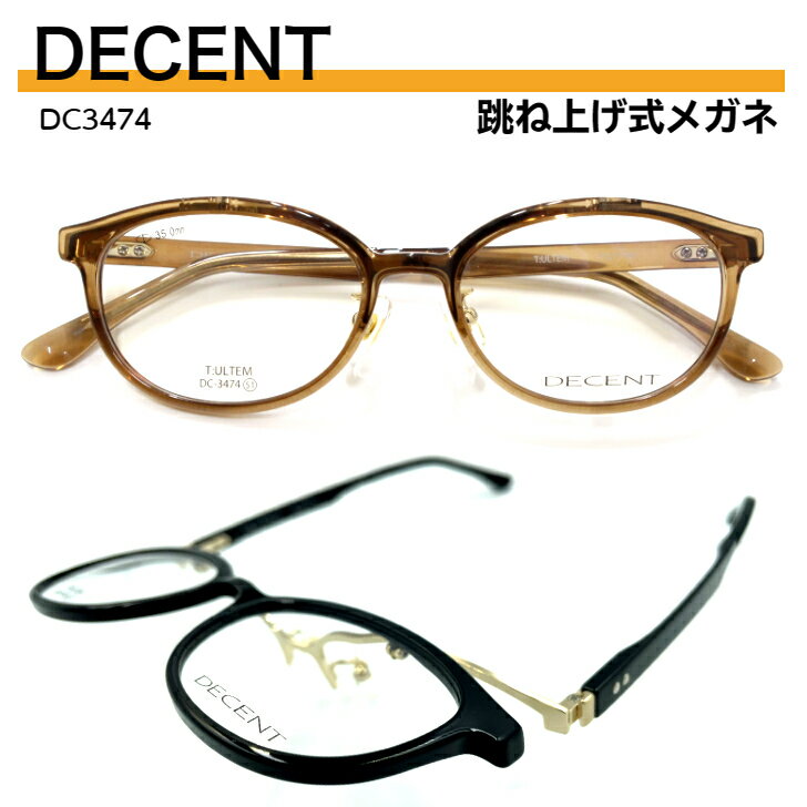 楽天市場】鯖江 眼鏡 女性用の通販