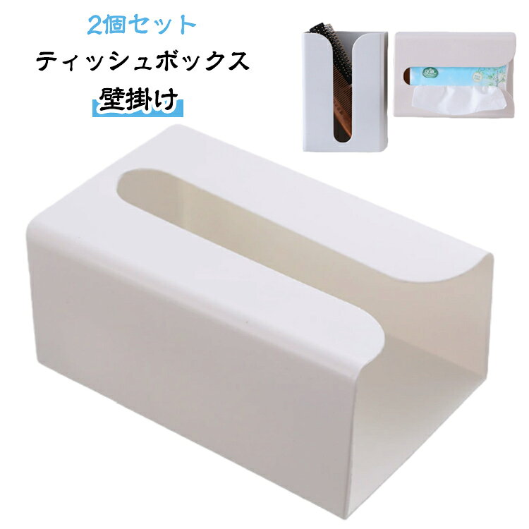 楽天市場】ペーパータオルホルダー2個セットの通販