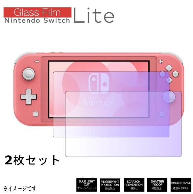 楽天市場】switch lightの通販