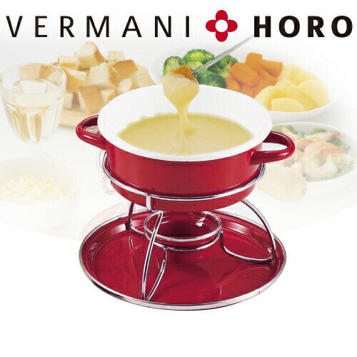 楽天市場】フォンデュ 鍋の通販