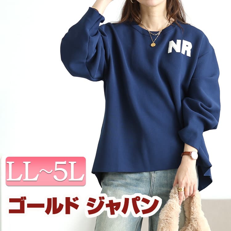 楽天市場】ワッペン（ニット・セーター｜トップス）：レディース