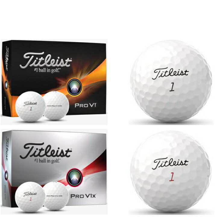 新品未使用】タイトリスト PRO V1 レアナンバー 45個【2021年式